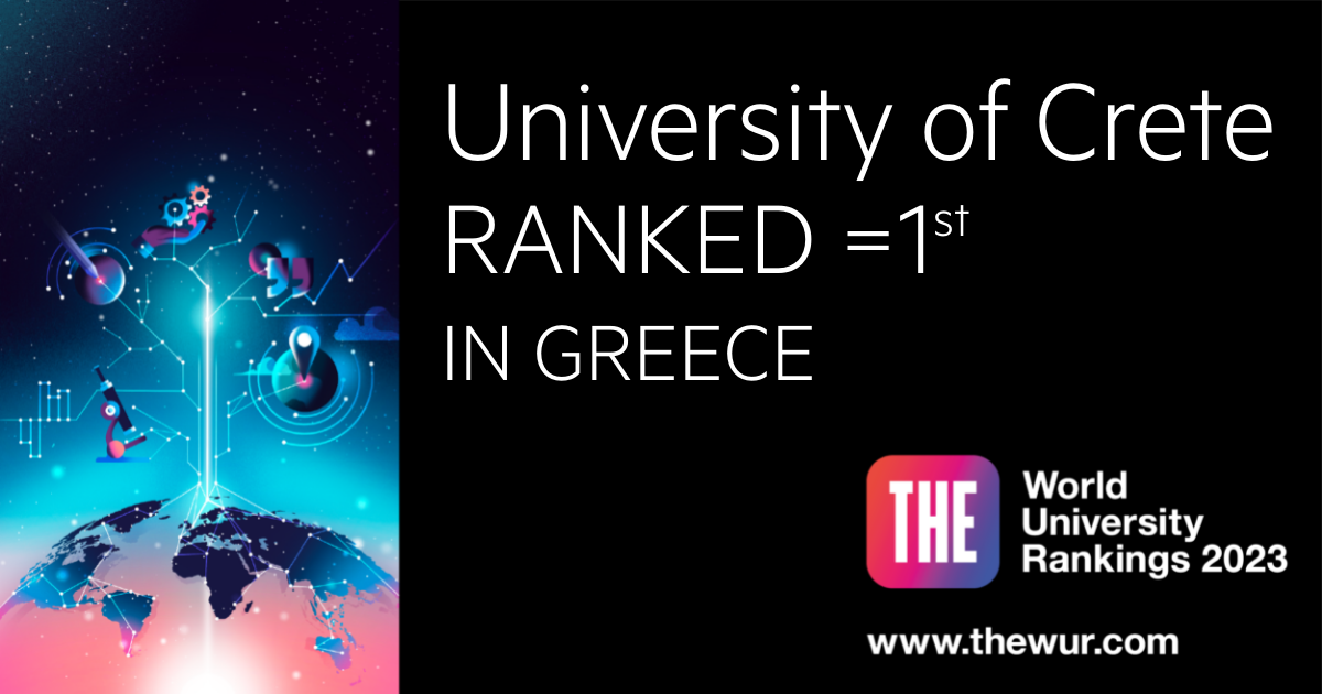 University of Crete: 1st in Greece