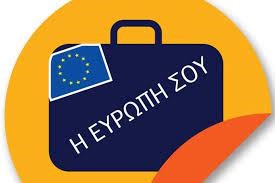 myEurope